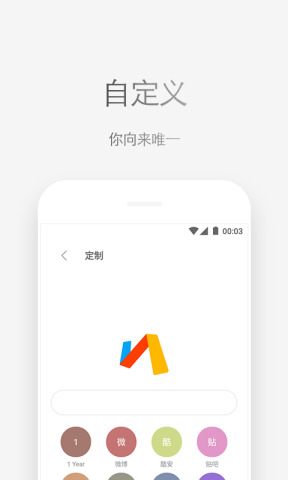 via 浏览器截图2