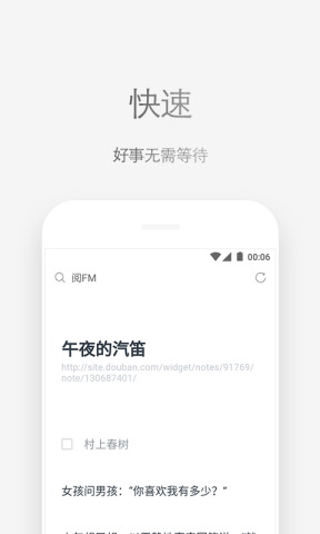 via 浏览器截图3
