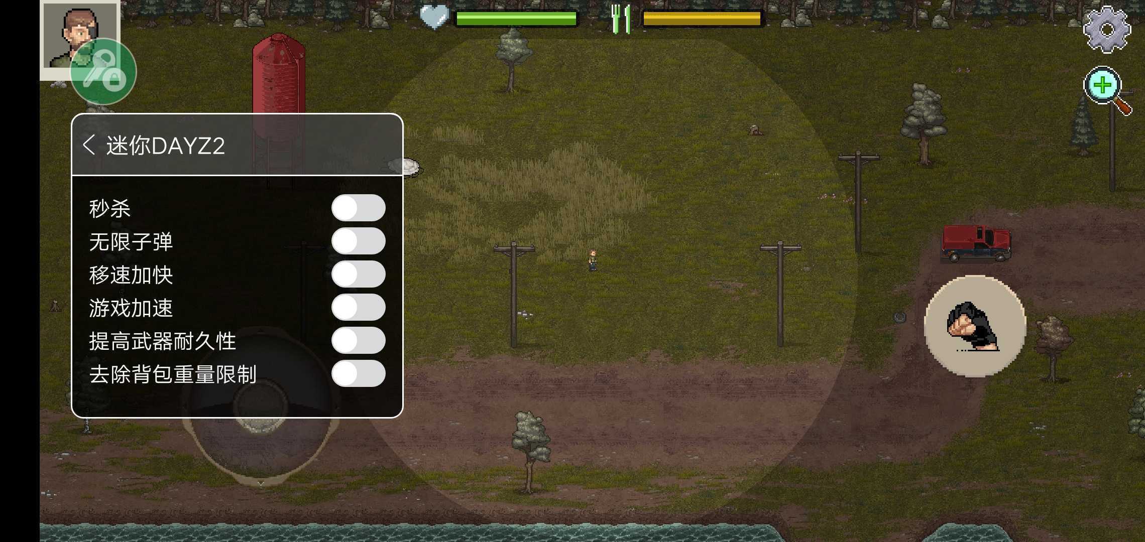 MiniDayZ+截图1