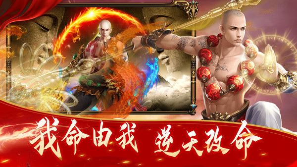 诸世王者最新版截图1