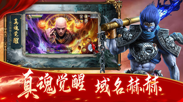 诸世王者最新版截图2