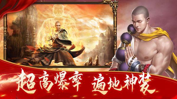 诸世王者最新版截图3