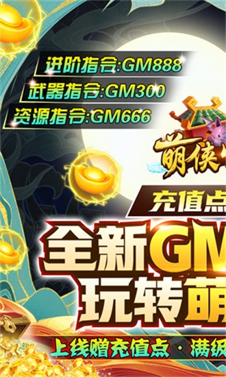 青龙偃月刀0.05折版截图3