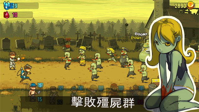 全民大战僵尸截图2
