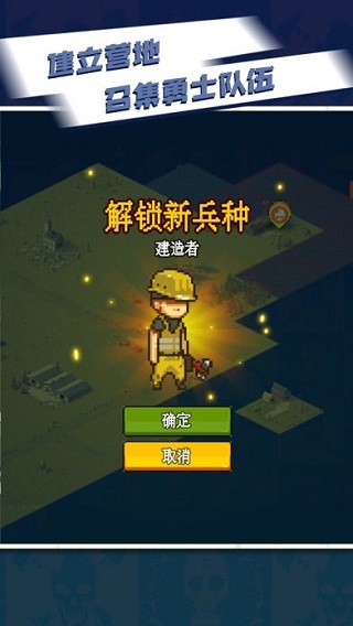 全民大战僵尸修改器版截图2