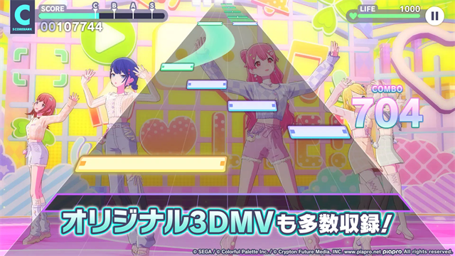 ProjectSekai截图2