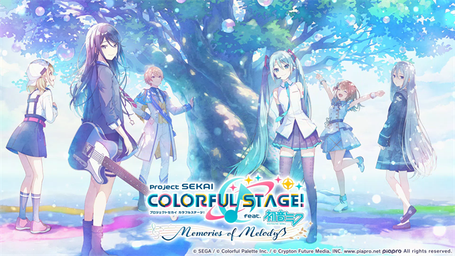 ProjectSekai截图3