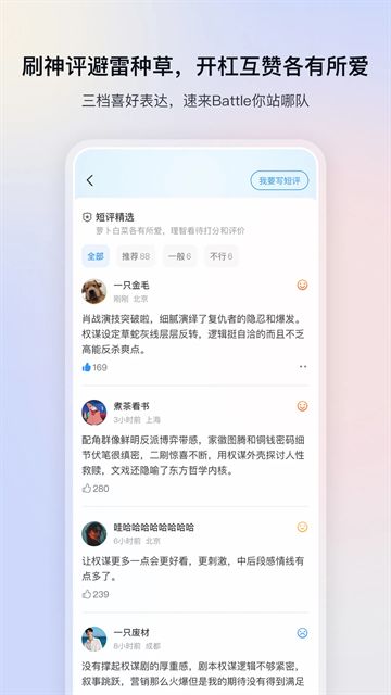 影视大全免费追剧截图2