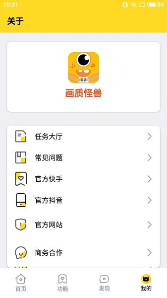 xl6666cn画质怪兽暗区突围截图2
