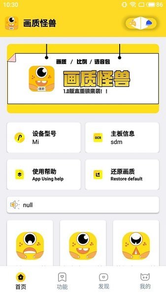 xl6666cn画质怪兽暗区突围截图1