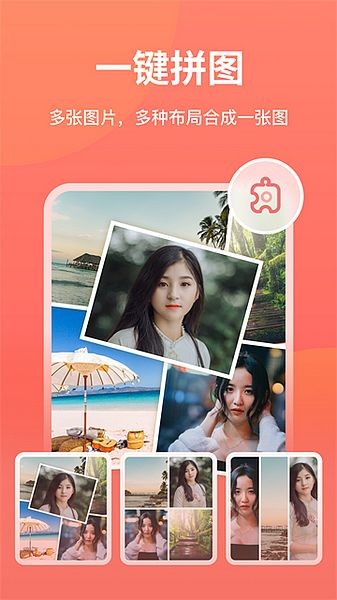 一键抠图截图1