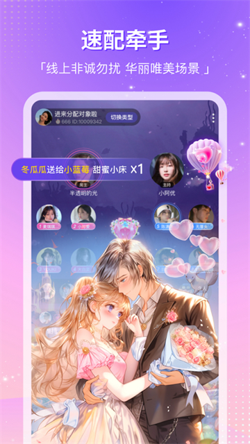 CP滴滴截图1