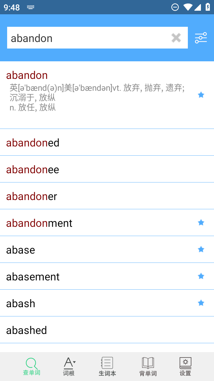 词根词缀字典截图5