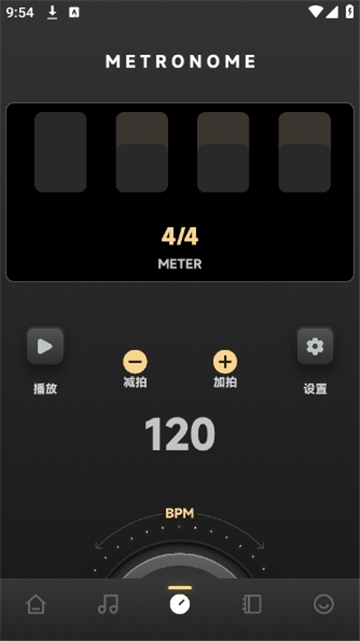 sunoai音乐生成器截图2