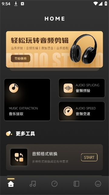sunoai音乐生成器截图3