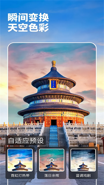lightroom安卓官方正版截图2