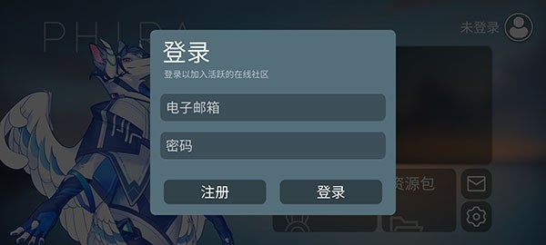 phira最新版截图3