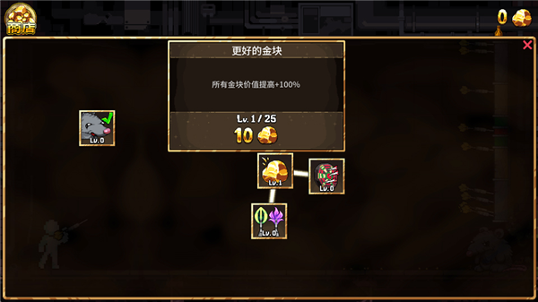 财富磨坊截图2