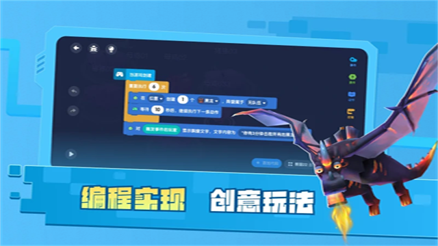 迷你星工场正版截图4