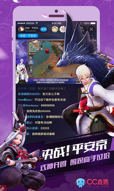 CC直播截图2