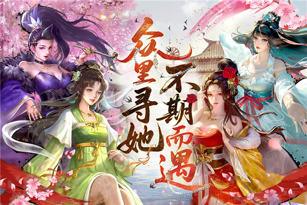 豪杰成长计划4399截图2