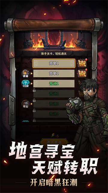 堡垒之战截图1