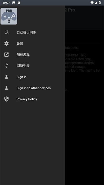 土星模拟器截图4