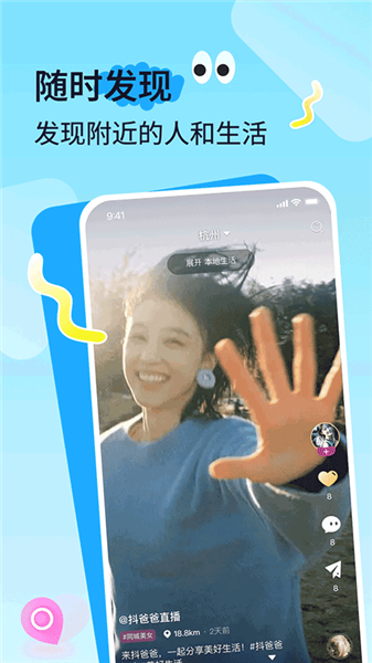 播城截图2