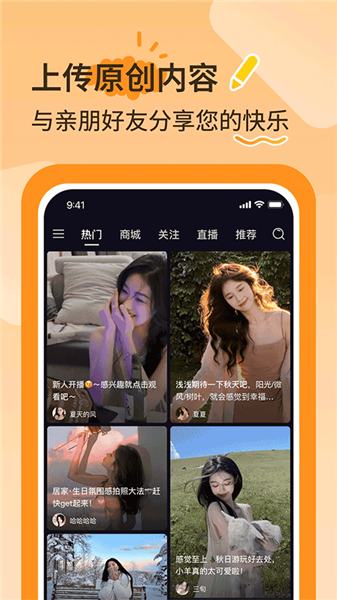 播城截图3