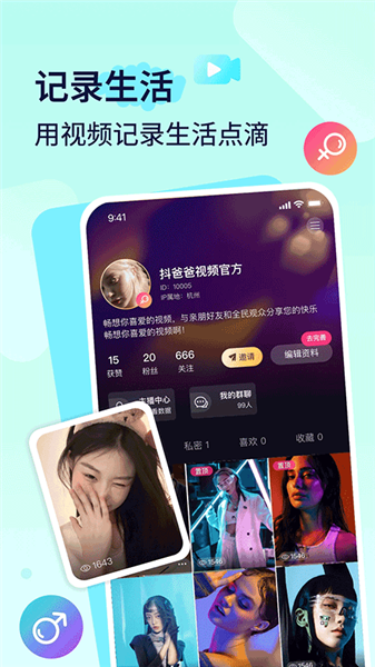 播城截图1