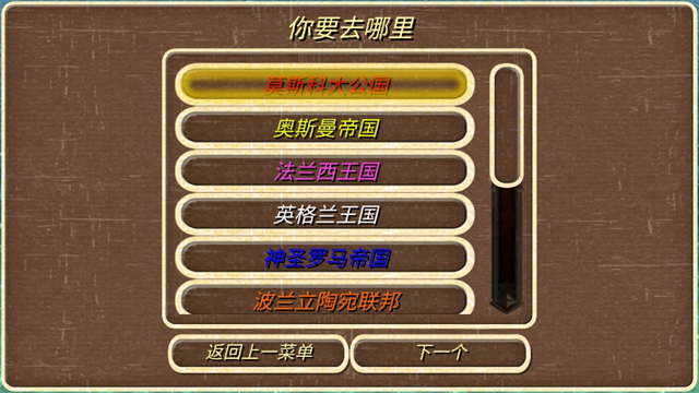钢铁之躯1截图1