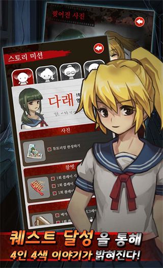 黑色走廊截图1