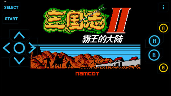 小霸王fc模拟器安卓版截图1