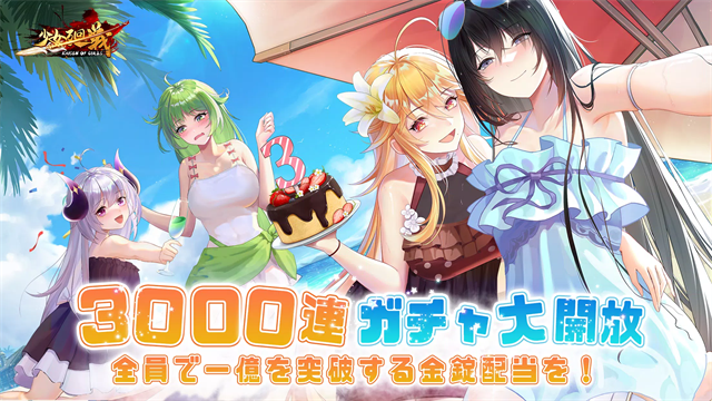 少女回战截图3