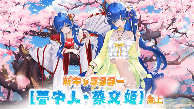 少女回战截图2