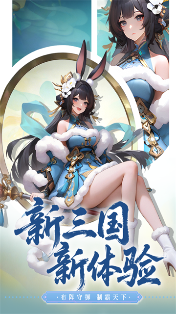 英雄守御截图3