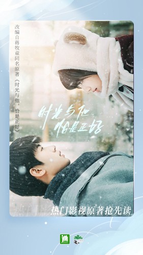 晋江截图2