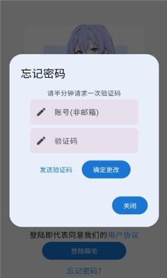 萌宅社区游戏库截图1