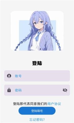 萌宅社区游戏库截图3