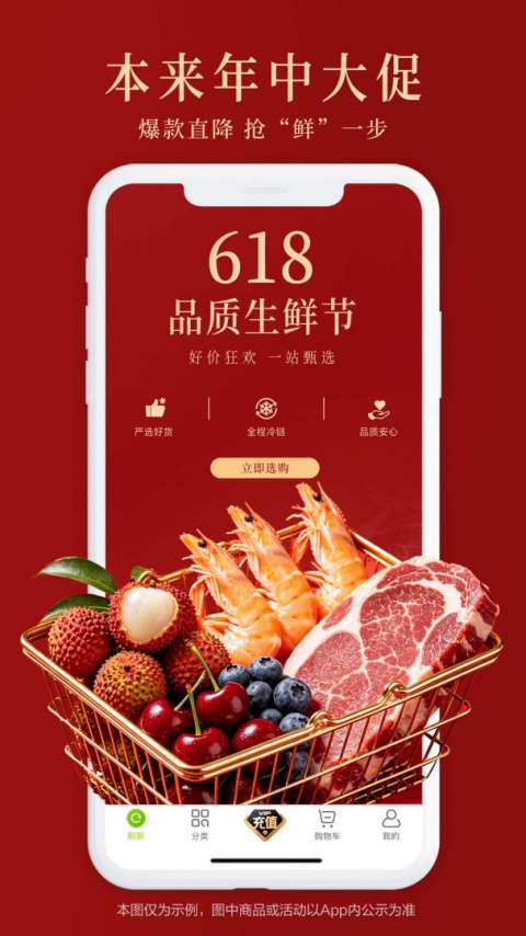 本来生活网截图2