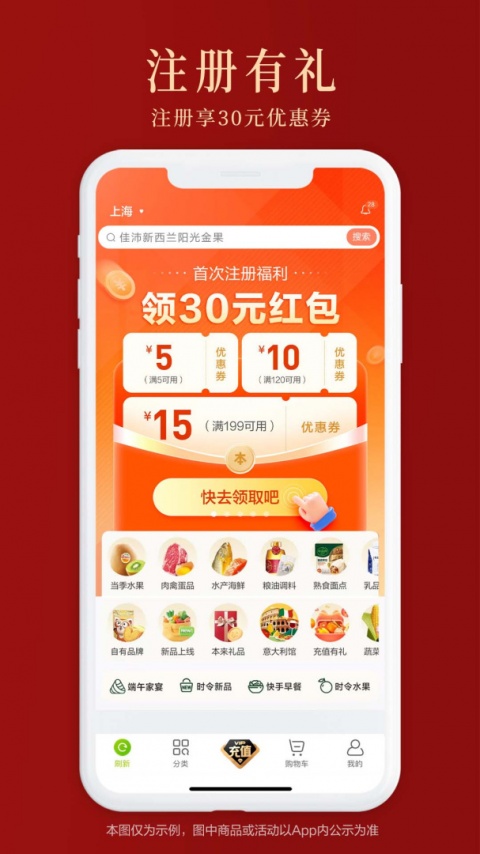 本来生活网截图1