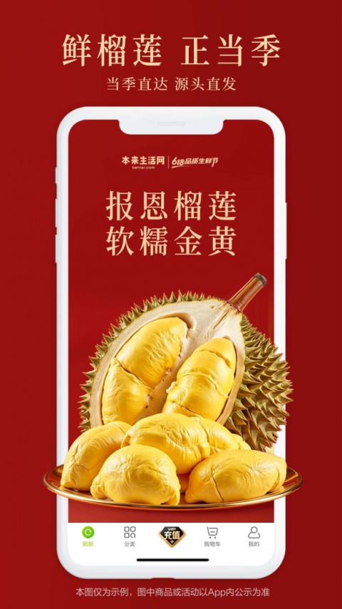 本来生活网截图3