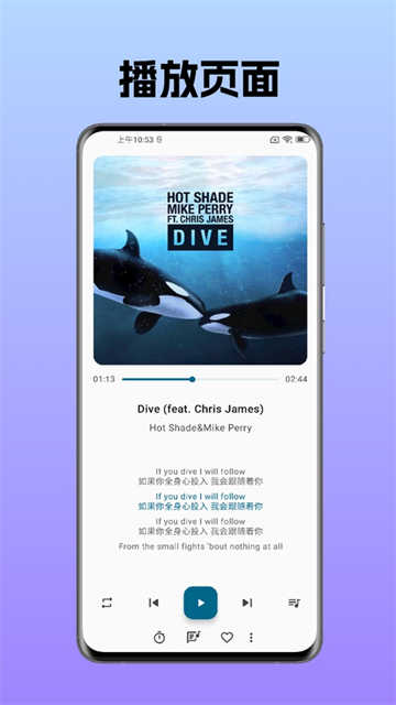 棉花音乐截图1