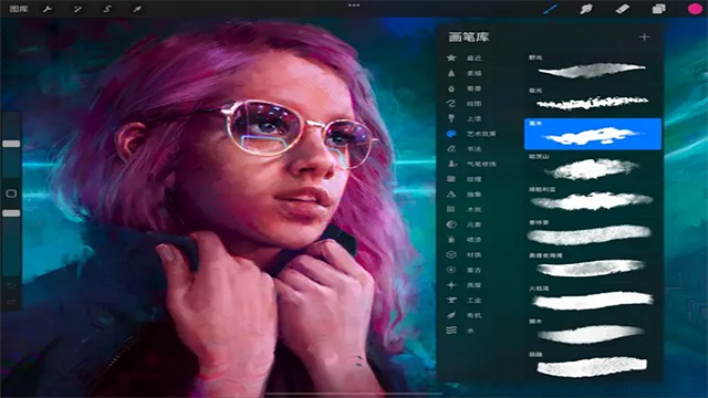 procreate软件截图1