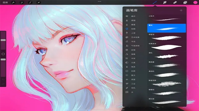 procreate软件截图3