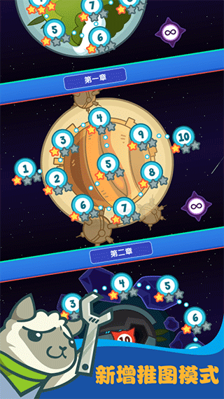 决战喵星截图1