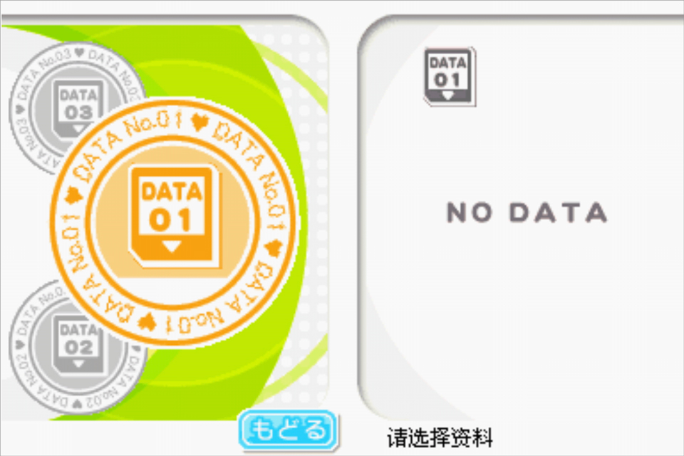 Love Plus截图2