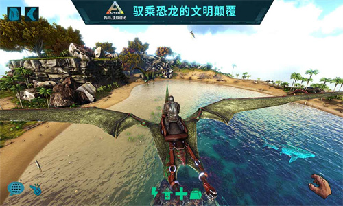 ark方舟生存进化截图2