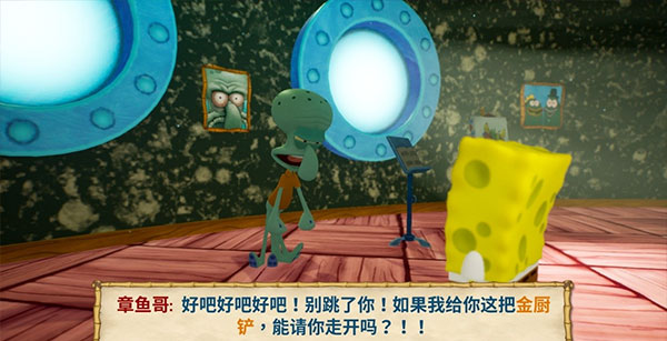 海绵宝宝比奇堡的冒险MOD菜单截图2
