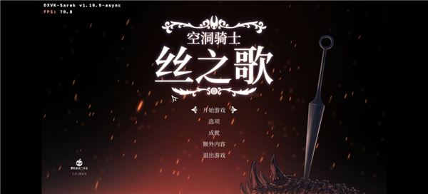 丝之歌手机版截图1
